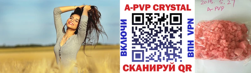 Виды наркотиков купить Светогорск ТГК KRAKEN ссылка МЕФ