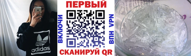 АМФЕТАМИН 98% где купить наркоту Светогорск