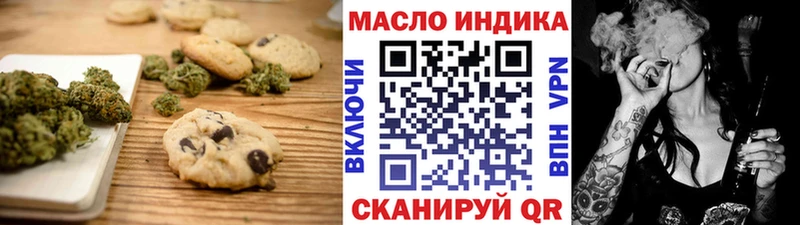 как найти закладки  Светогорск  ОМГ ОМГ tor  Cannafood конопля 