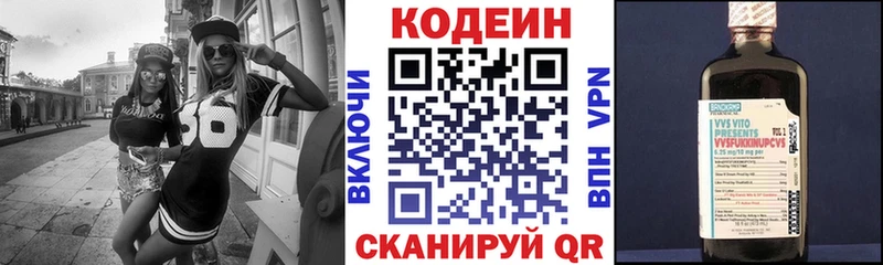 кракен зеркало  Светогорск  Codein Purple Drank 