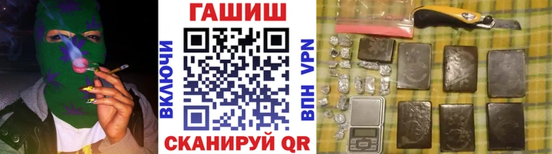 ОМГ ОМГ Светогорск ГАШИШ hashish