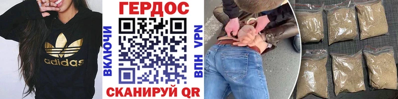 Героин Heroin Светогорск