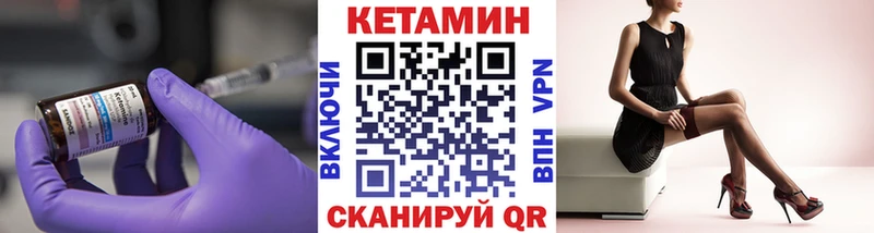 Кетамин ketamine  Светогорск 