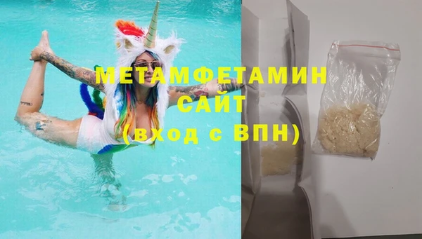 прущий лед Белокуриха