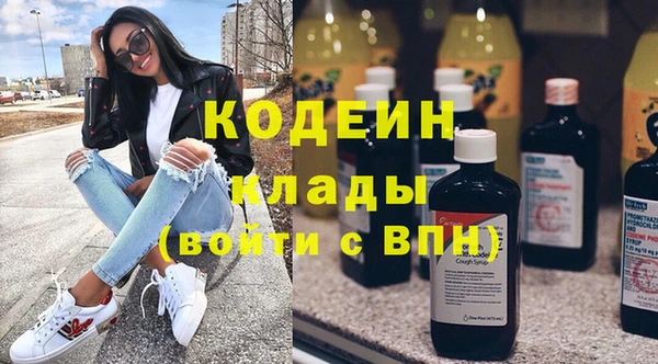 прущий лед Белокуриха