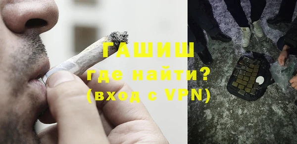 дистиллят марихуана Белоозёрский