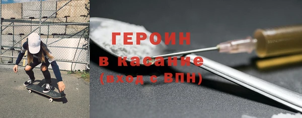 дистиллят марихуана Белоозёрский