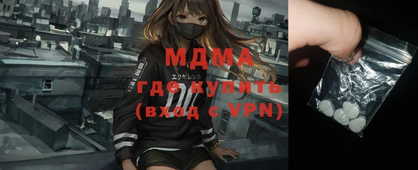 прущий лед Белокуриха
