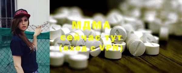 прущий лед Белокуриха