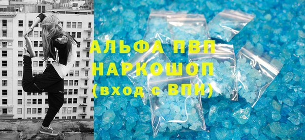 дистиллят марихуана Белоозёрский