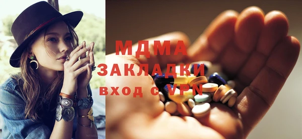 прущий лед Белокуриха