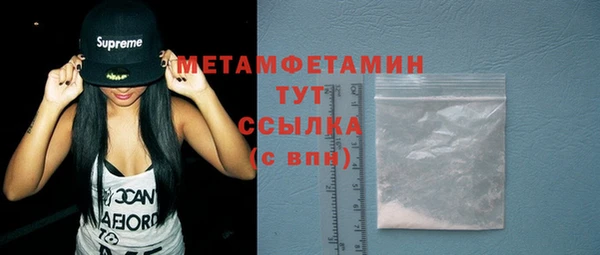 прущий лед Белокуриха