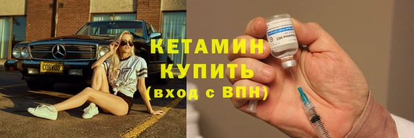 мефедрон VHQ Струнино