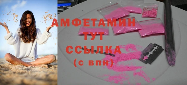 прущий лед Белокуриха