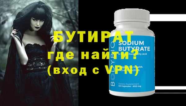 прущий лед Белокуриха