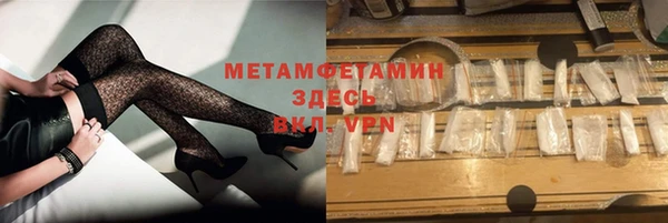 дистиллят марихуана Белоозёрский