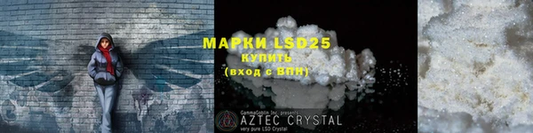 дистиллят марихуана Белоозёрский