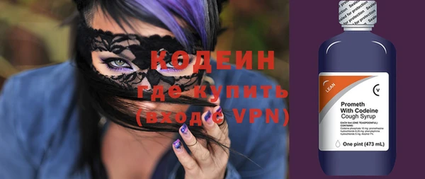 дистиллят марихуана Белоозёрский