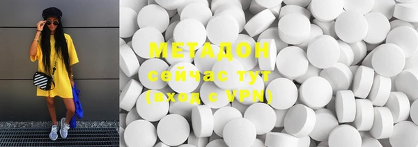 дистиллят марихуана Белоозёрский