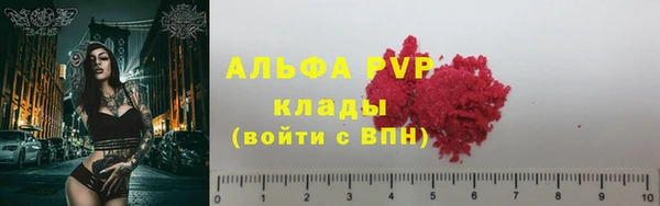дистиллят марихуана Белоозёрский