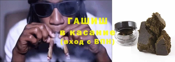 дистиллят марихуана Белоозёрский
