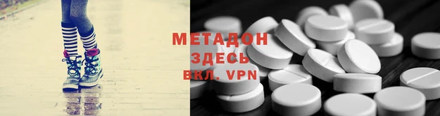 индика Беломорск