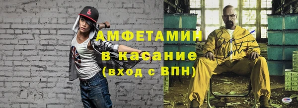прущий лед Белокуриха