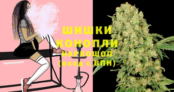 дистиллят марихуана Белоозёрский