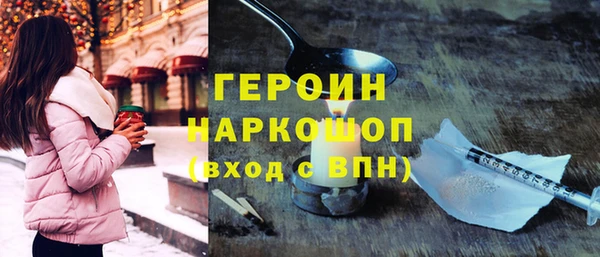 дистиллят марихуана Белоозёрский