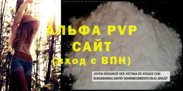 дистиллят марихуана Белоозёрский
