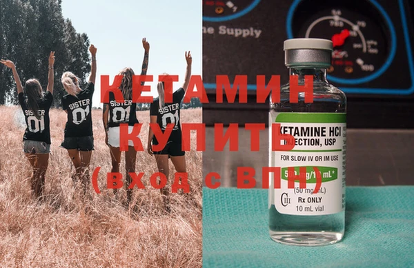 дистиллят марихуана Белоозёрский