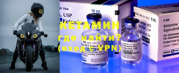 прущий лед Белокуриха