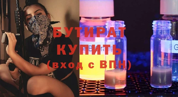 индика Беломорск