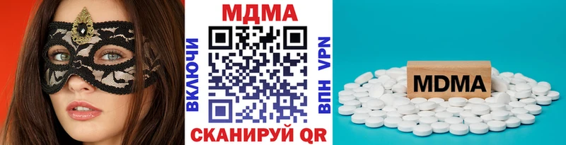 MDMA Molly  Светогорск 