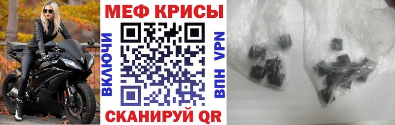 Мефедрон 4 MMC  Светогорск 