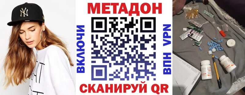даркнет сайт  Светогорск  Метадон белоснежный 