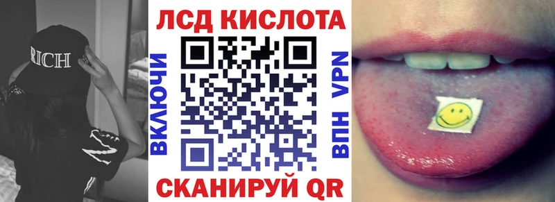 darknet какой сайт  Светогорск  Наркотические марки 1,8мг 
